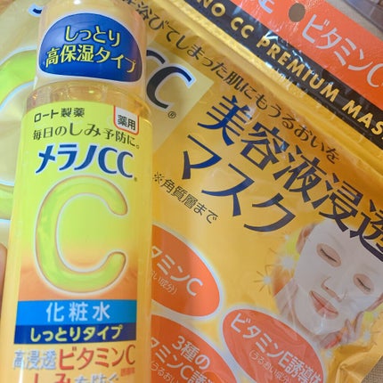 いちごパンダ on LIPS 「ココカラファインでたくさん購入したのでまた、おいおいレビューし..」(4枚目)