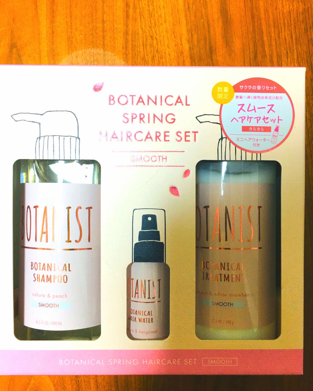 BOTANISTボタニカルブルームシリーズ/BOTANIST/シャンプー・コンディショナーを使ったクチコミ(1枚目)