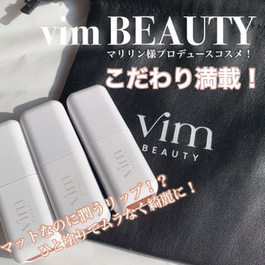 my confidence lip souffle matte  luxury caramel brown（高級なキャラメルブラウン）/vim BEAUTY/口紅を使ったクチコミ（1枚目）