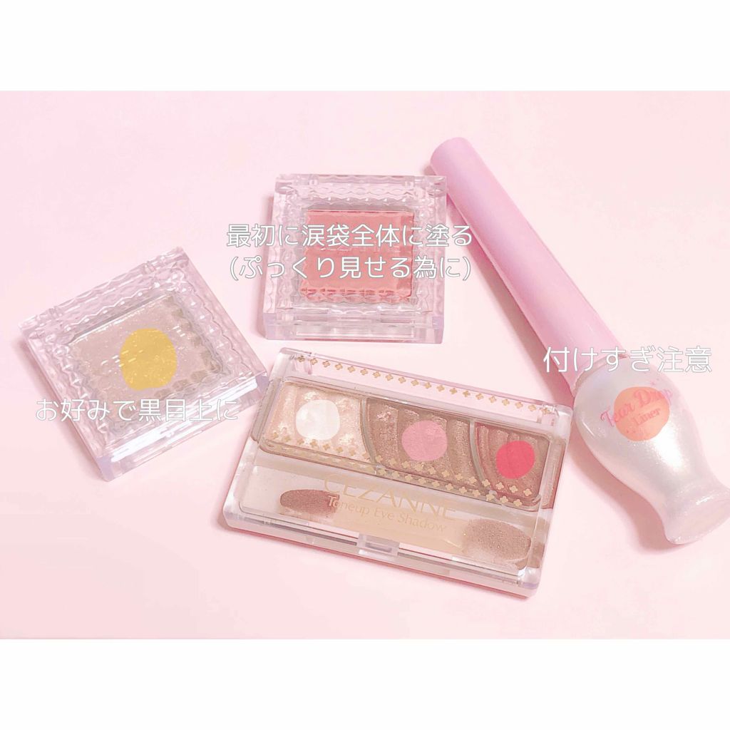 ティアー アイライナー/ETUDE/リキッドアイライナーを使ったクチコミ(4枚目)