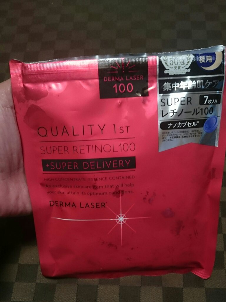 ダーマレーザー スーパーレチノール100マスク/クオリティファースト/シートマスク・パックを使ったクチコミ（1枚目）
