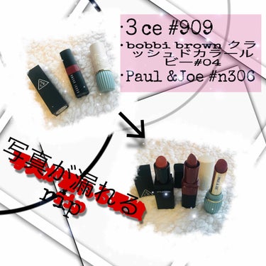 [MATTE] 3CE LIP COLOR/3CE/口紅を使ったクチコミ（1枚目）