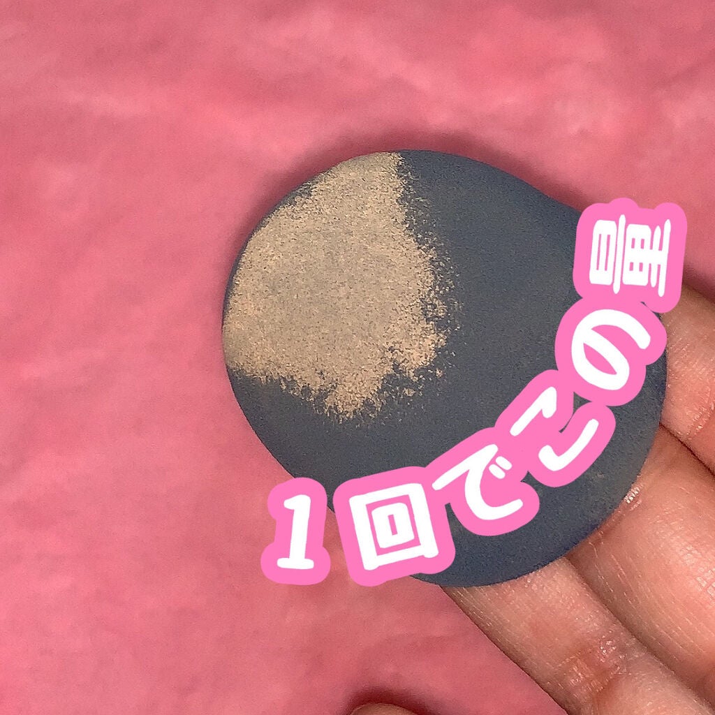 ピンクティーツリーカバークッション/APLIN/クッションファンデーションを使ったクチコミ(3枚目)