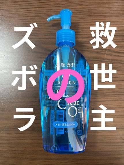 ãªãŒã«ã¯ãªã¢ãªã€ã«/SENKAïŒå°ç§ïŒ/ãªã€ã«ã¯ã¬ã³ãžã³ã°ã䜿ã£ãã¯ãã³ãïŒ1æç®ïŒ