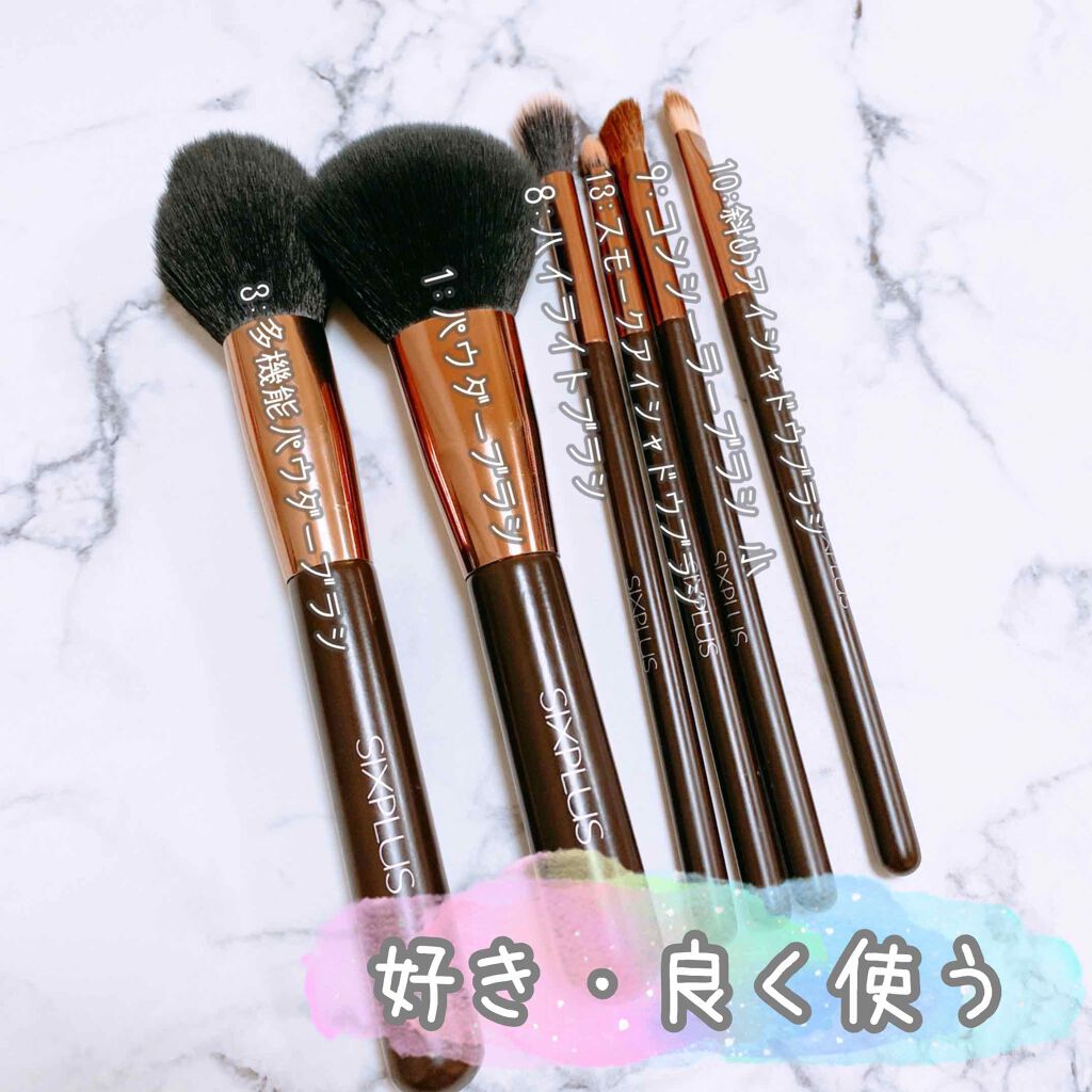 15本メイクブラシセット/SIXPLUS/メイクブラシを使ったクチコミ（2枚目）