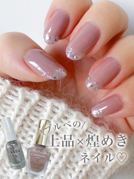 カラフルネイルズ/キャンメイク/マニキュアを使ったクチコミ(1枚目)