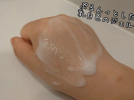 ブライトニングピーリングジェル/Dr.G/ピーリングを使ったクチコミ(2枚目)