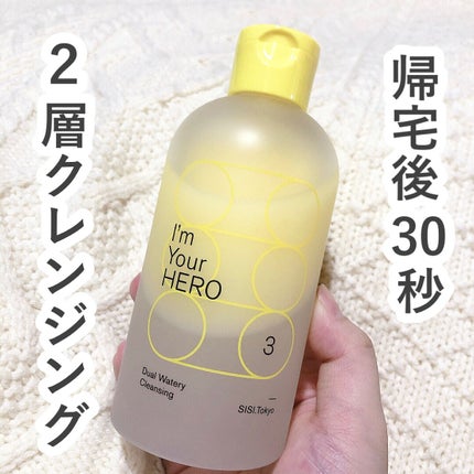 アイムユアヒーロー/SISI/クレンジングウォーターを使ったクチコミ(1枚目)
