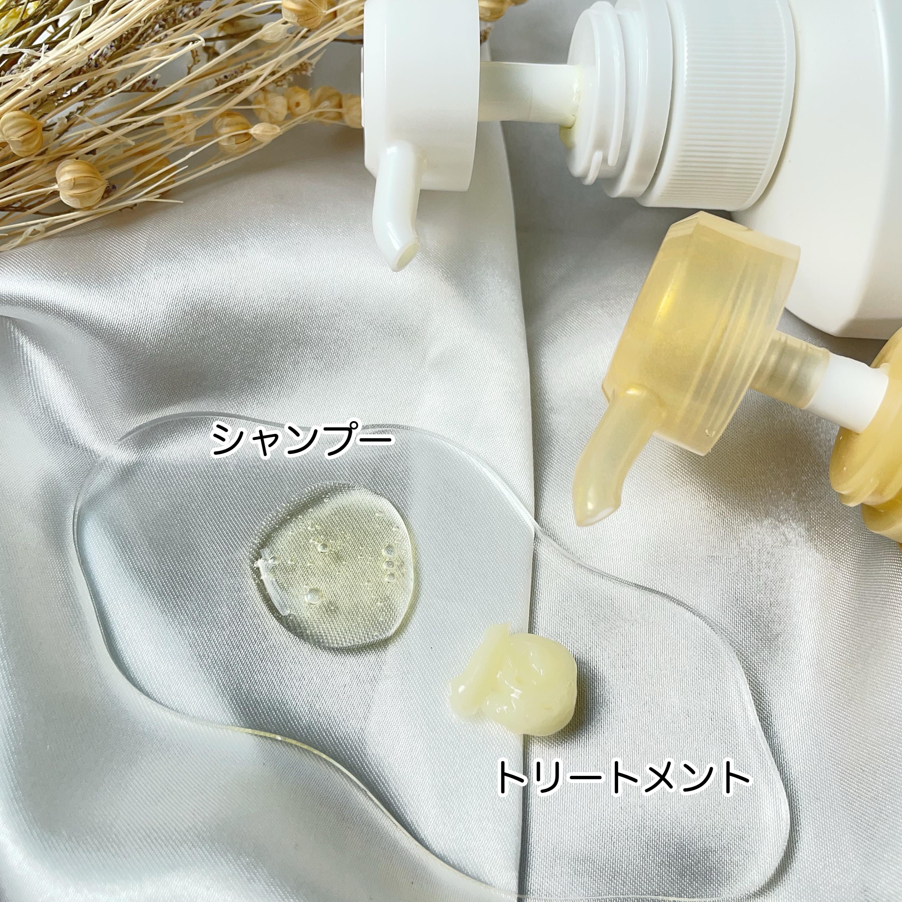 エアリーふんわりケア シャンプー／トリートメント in コンディショナー/パンテーン/市販シャンプーを使ったクチコミ（3枚目）