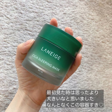 シカスリーピングマスク/LANEIGE/フェイスクリームを使ったクチコミ（4枚目）