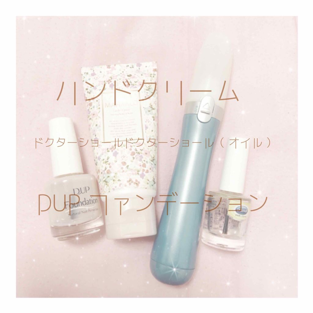 ベルベットスムーズ 電動ネイルケアキット/ドクター・ショール/ネイル用品を使ったクチコミ(2枚目)