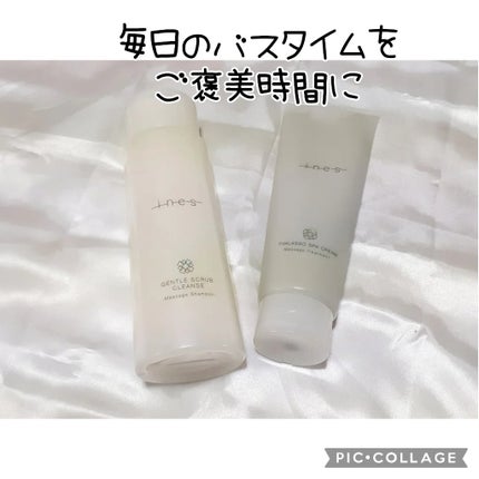 ジェントル スクラブ クレンズ/ines/市販シャンプーを使ったクチコミ(1枚目)