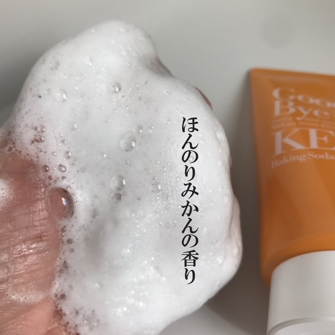 毛穴撫子 愛媛みかんの重曹泡洗顔/毛穴撫子/洗顔フォームを使ったクチコミ(2枚目)