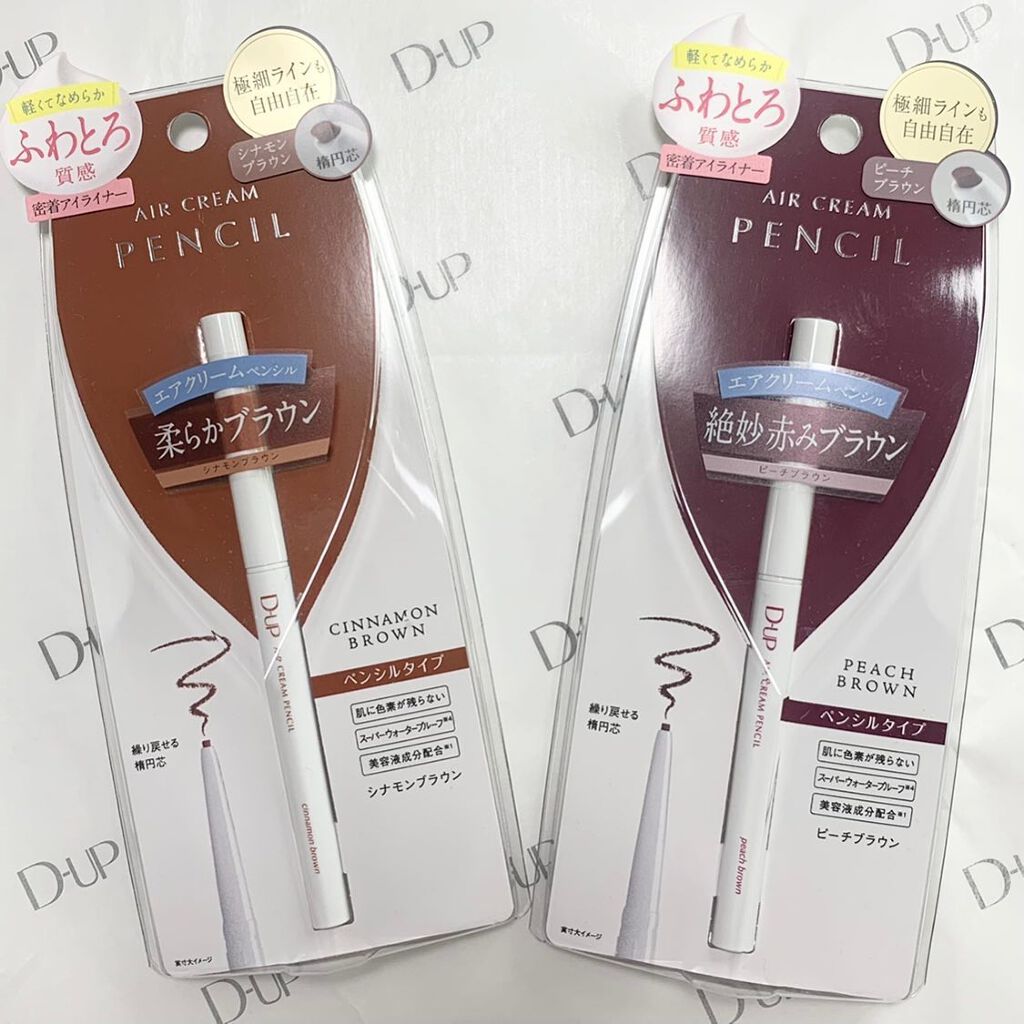エアクリームペンシル /D-UP/ペンシルアイライナーを使ったクチコミ(7枚目)