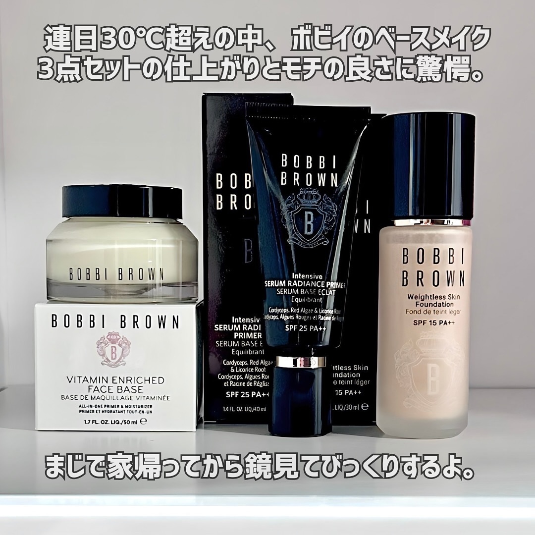 ウェイトレス スキン ファンデーション/BOBBI BROWN/リキッドファンデーションを使ったクチコミ（2枚目）