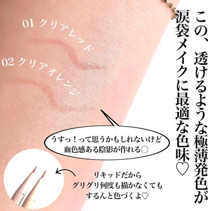 を使ったクチコミ(3枚目)