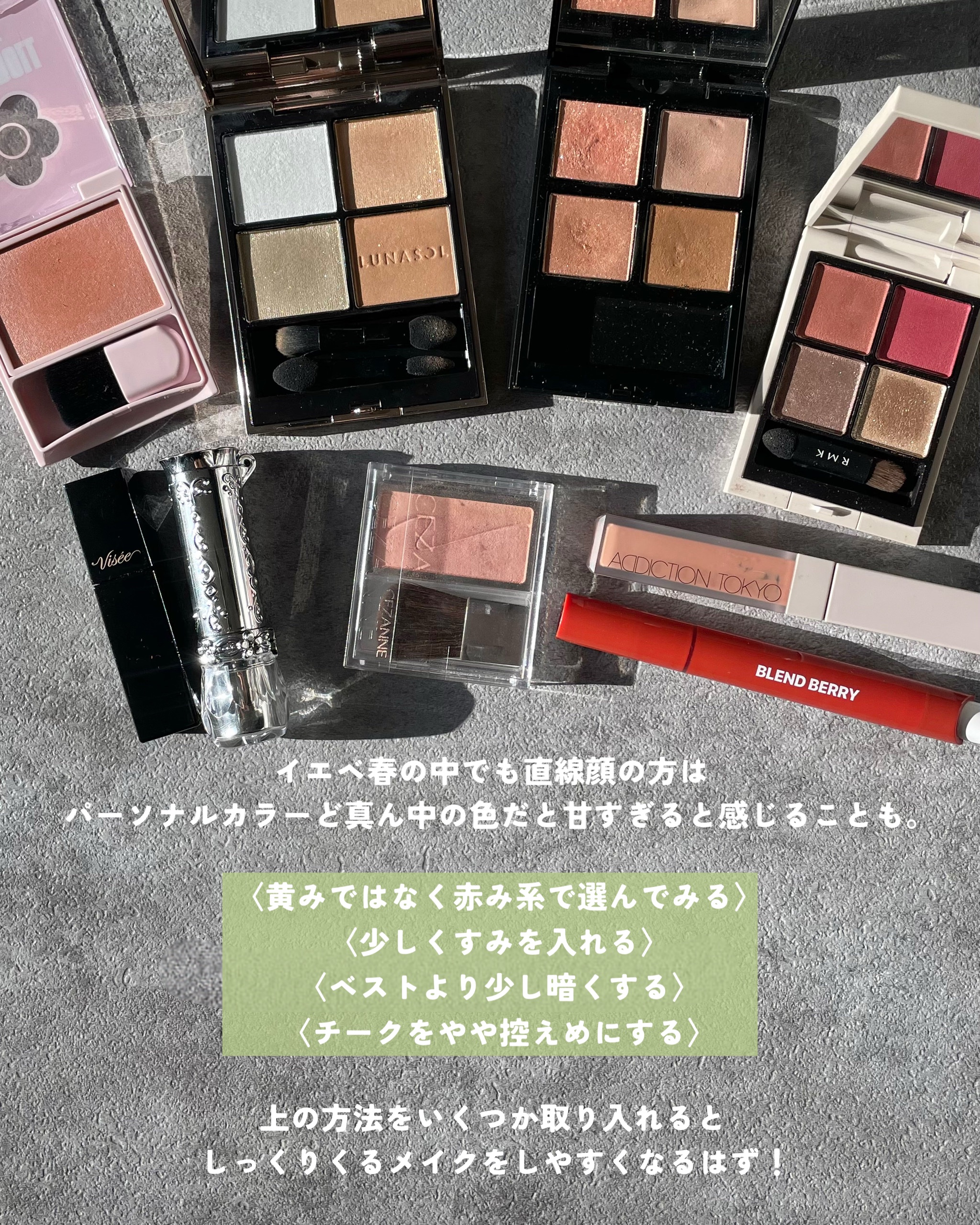 ブレンドベリー リップバルーン/BLEND BERRY/口紅を使ったクチコミ（2枚目）