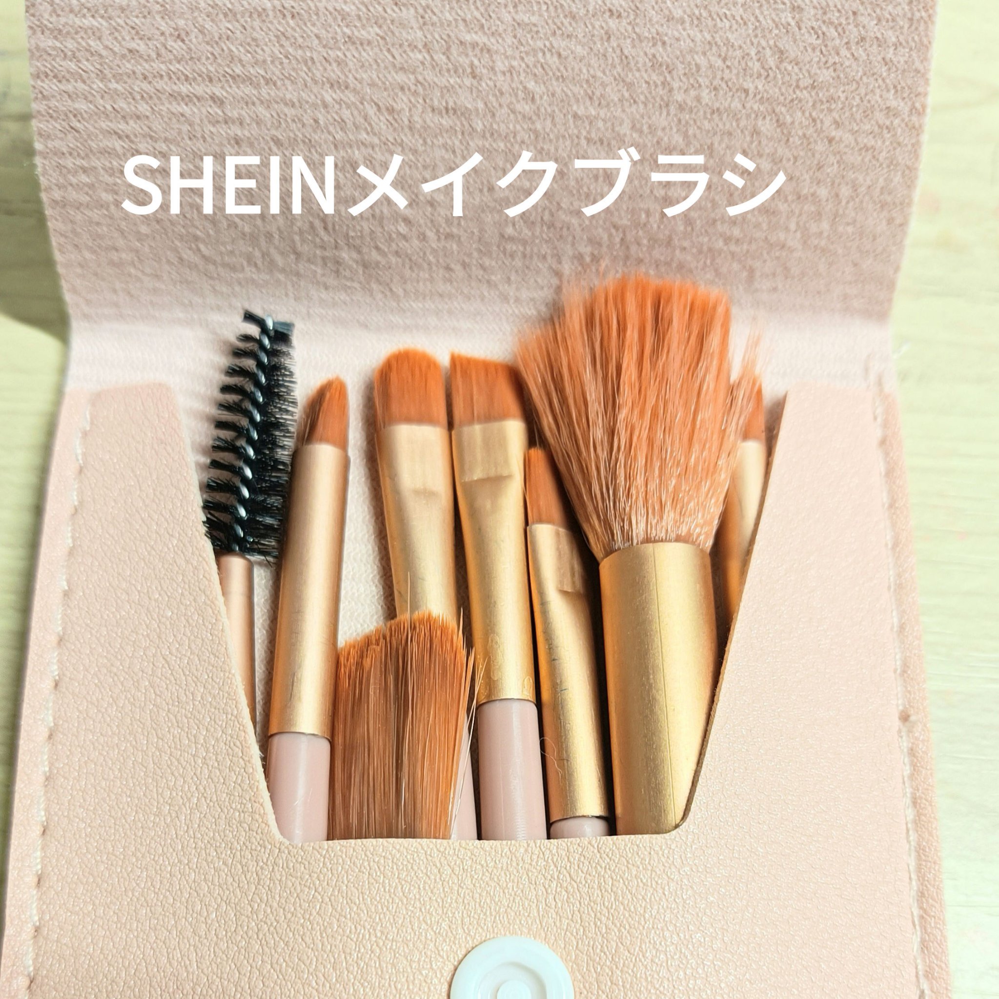 イヴ・サンローラン プロフェッショナルメイクアップブラシ