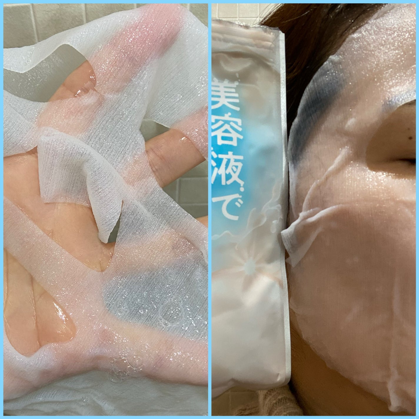 モイストエッセンスマスク NC/なめらか本舗/シートマスク・パックを使ったクチコミ(2枚目)