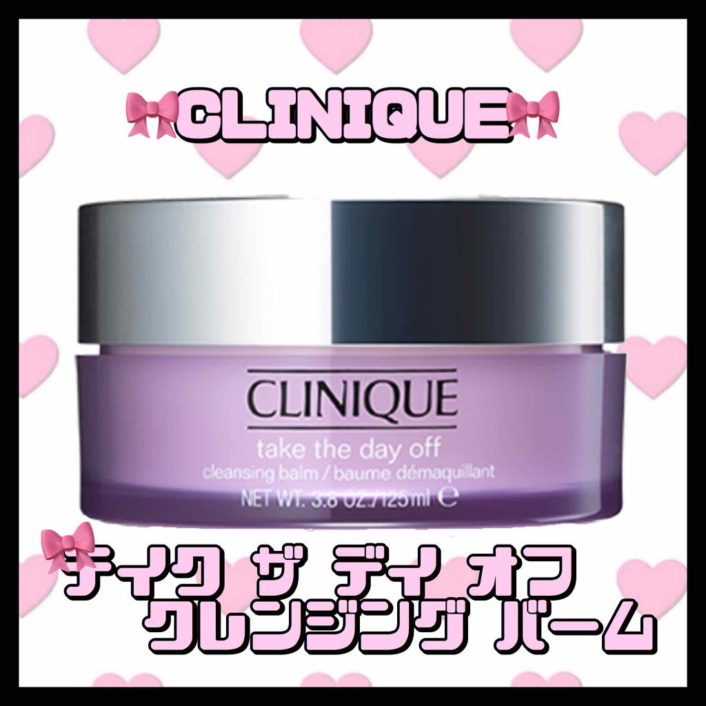テイク ザ デイ オフ クレンジング バーム/CLINIQUE/クレンジングバームを使ったクチコミ(1枚目)