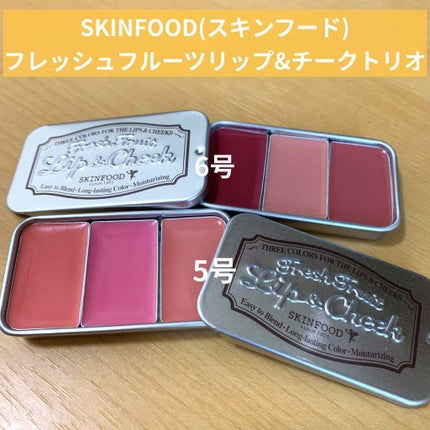 フレッシュフルーツ リップ&チーク トリオ/SKINFOOD/ジェル・クリームチークを使ったクチコミ(1枚目)