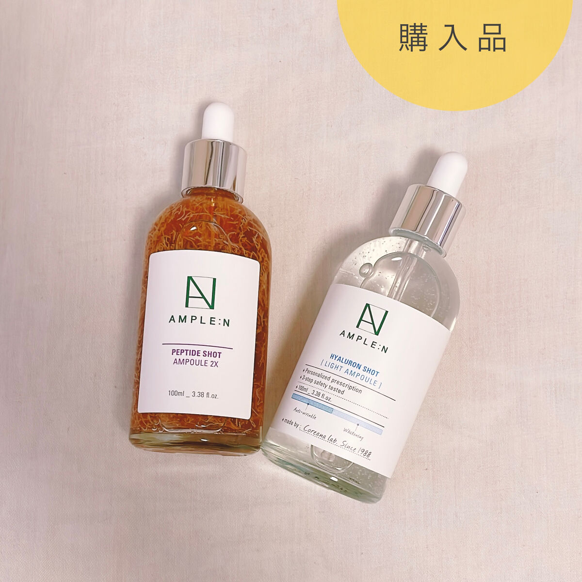 試してみた】セラミドショットクリーム AMPLE:Nの効果・肌質別の口コミ