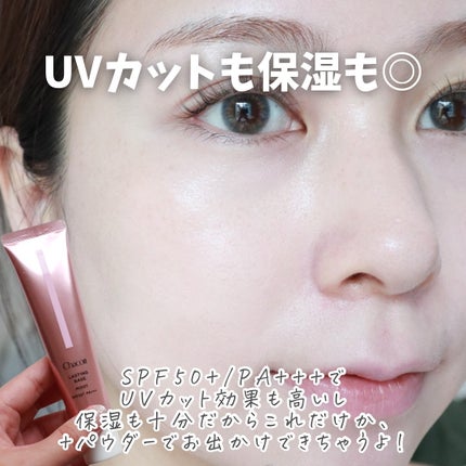 フィニッシングパウダー モイストC/チャコット・コスメティクス/ルースパウダーを使ったクチコミ(4枚目)