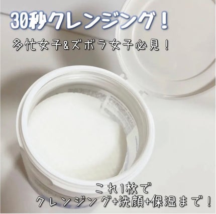 CAMO クレンジングパッド/keenoniks/クレンジングシートを使ったクチコミ(1枚目)