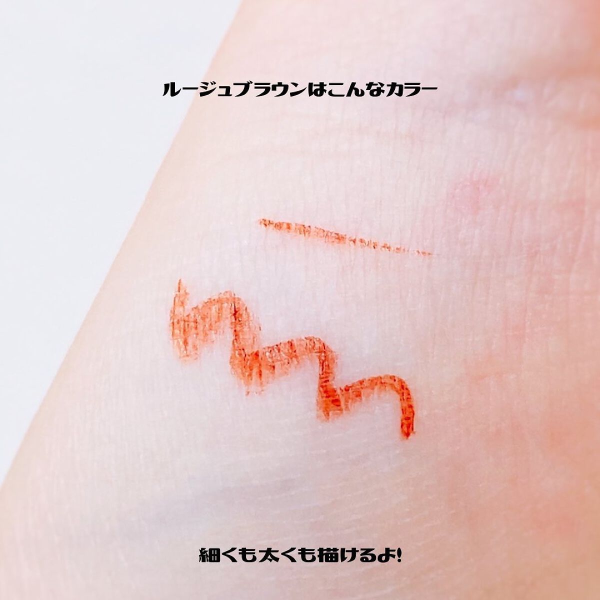 キングダム リキッドアイライナーR1/キングダム/リキッドアイライナーを使ったクチコミ(4枚目)