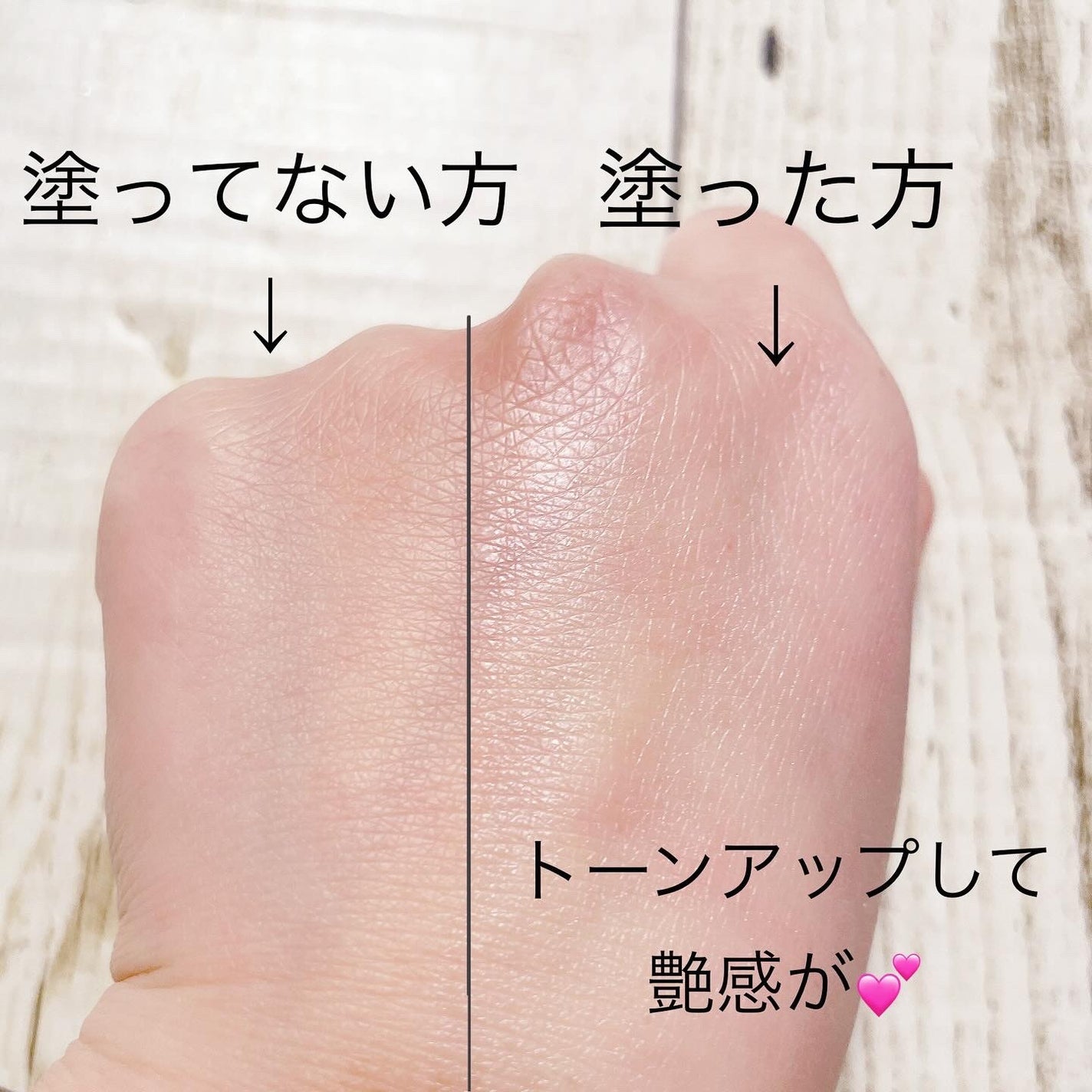 ブラックスネイルグルタチオントーンアップサン/Dr.G/日焼け止めクリームを使ったクチコミ(5枚目)