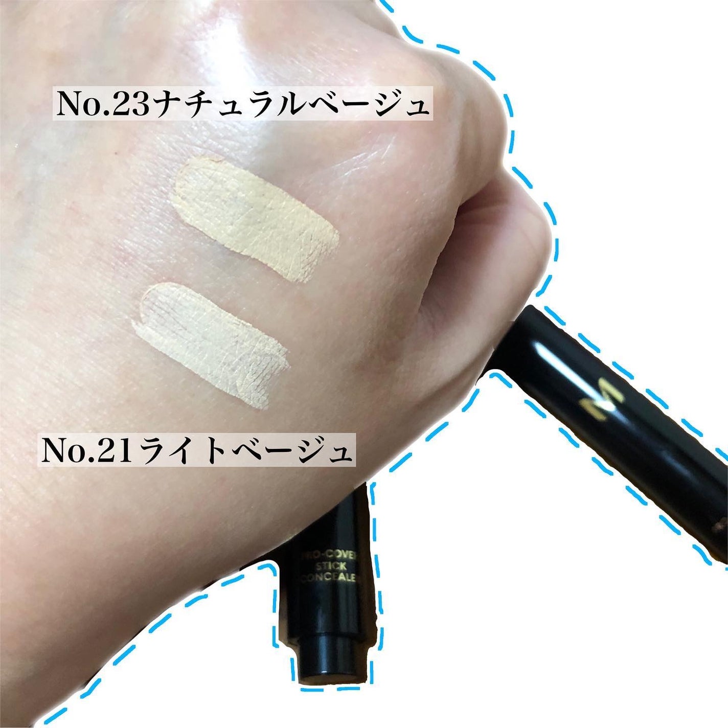 M プロカバー スティックコンシーラー/MISSHA/スティックコンシーラーを使ったクチコミ(2枚目)