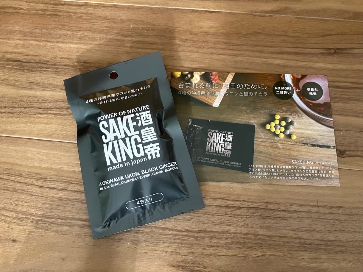 colorful_gloss_12jl on LIPS 「#PR#sakeking#グッドモーニングサケキング沖縄県産4..」(1枚目)