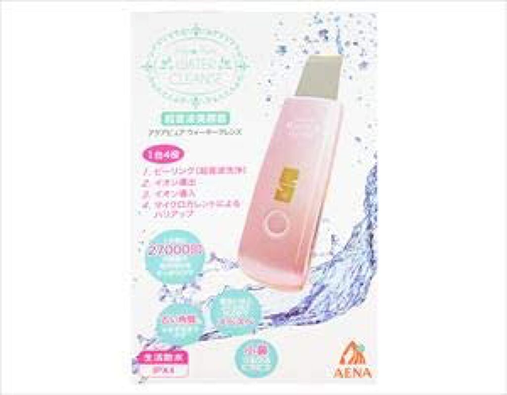 アクアピュア ウォータークレンズ / AENA(アエナ)