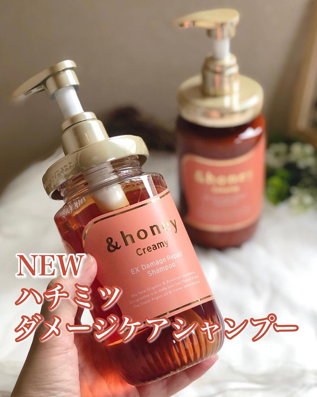 Creamy EXダメージリペアシャンプー1.0/ヘアトリートメント2.0/&honey/市販シャンプーを使ったクチコミ(1枚目)