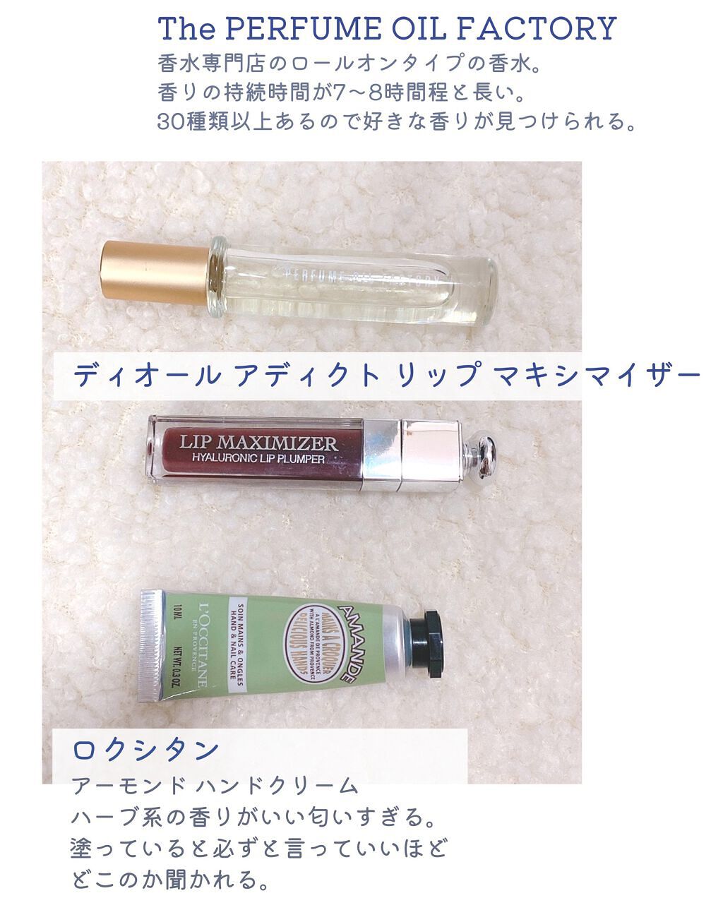 チェリーブロッサム オードパルファン/Flora Notis JILL STUART/香水(レディース)を使ったクチコミ(6枚目)