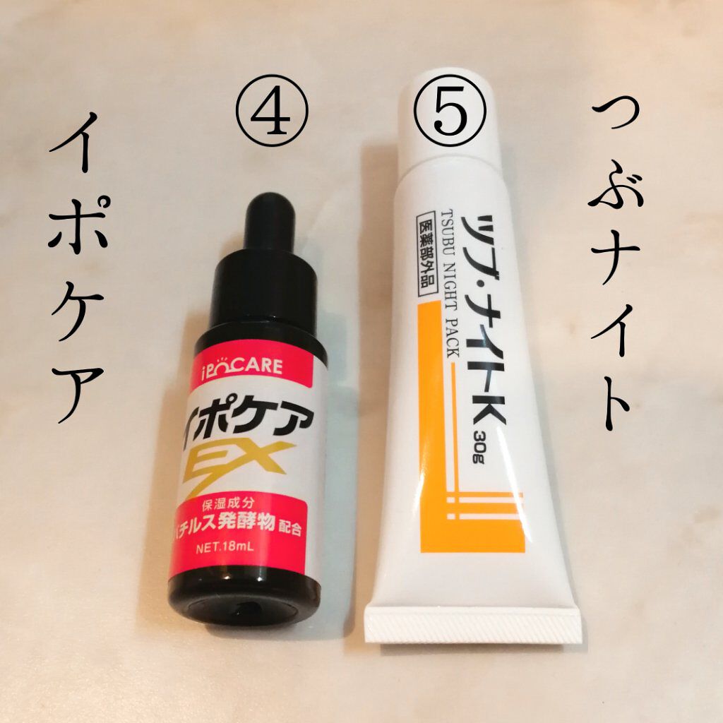 DHC はとむぎエキス/DHC/健康サプリメントを使ったクチコミ（3枚目）