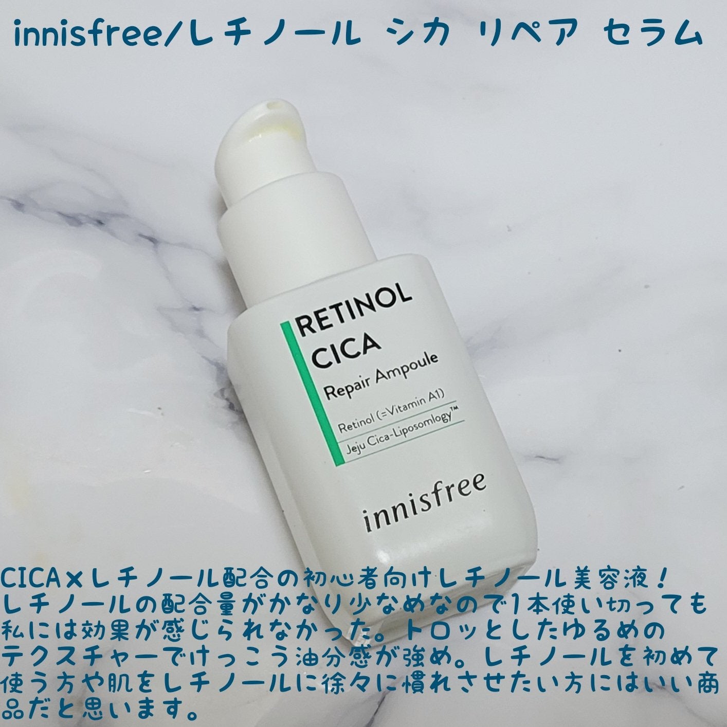 ヘルプミー! ダクトパッド/One-day's you/トナーパッドを使ったクチコミ(5枚目)