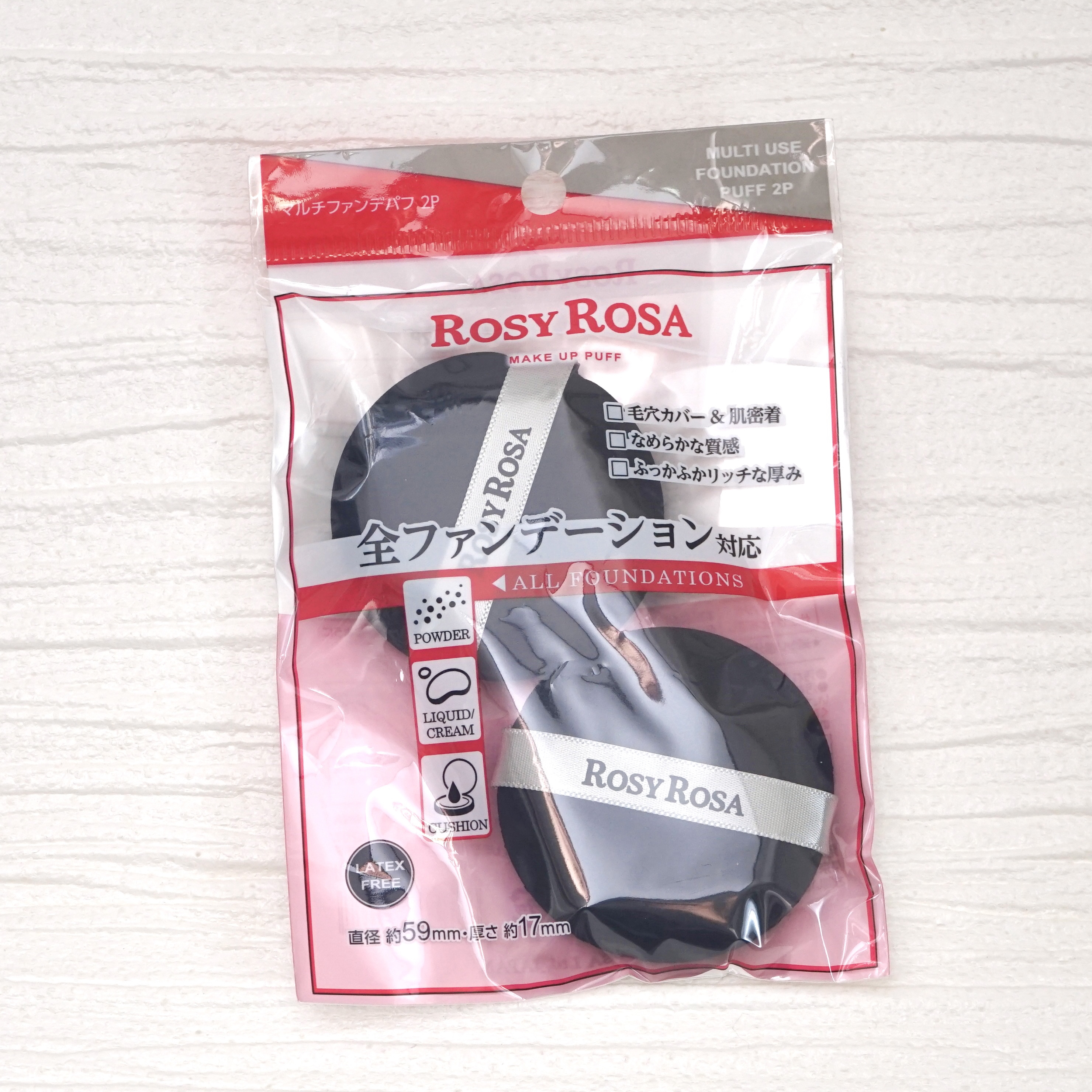 好きすぎてリピ買いも！お気に入り人気パフ🥰
✼••┈┈••✼••┈┈••✼••┈┈••✼••┈┈••✼

ロージーローザ
マルチファンデパフ 2P

下地、ファンデ、コンシーラー、パウダー…なんでもこれを使用するようになりました🥰

あ