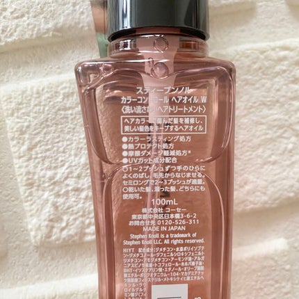 カラーコントロール ヘアオイル W/スティーブンノル ニューヨーク/ヘアオイルを使ったクチコミ(2枚目)