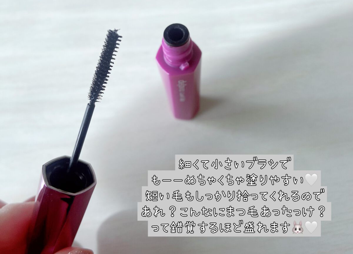 「塗るつけまつげ」自まつげ際立てタイプ/デジャヴュ/マスカラを使ったクチコミ(2枚目)
