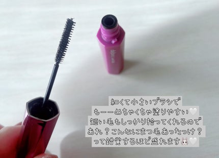 「塗るつけまつげ」自まつげ際立てタイプ/デジャヴュ/マスカラを使ったクチコミ(2枚目)