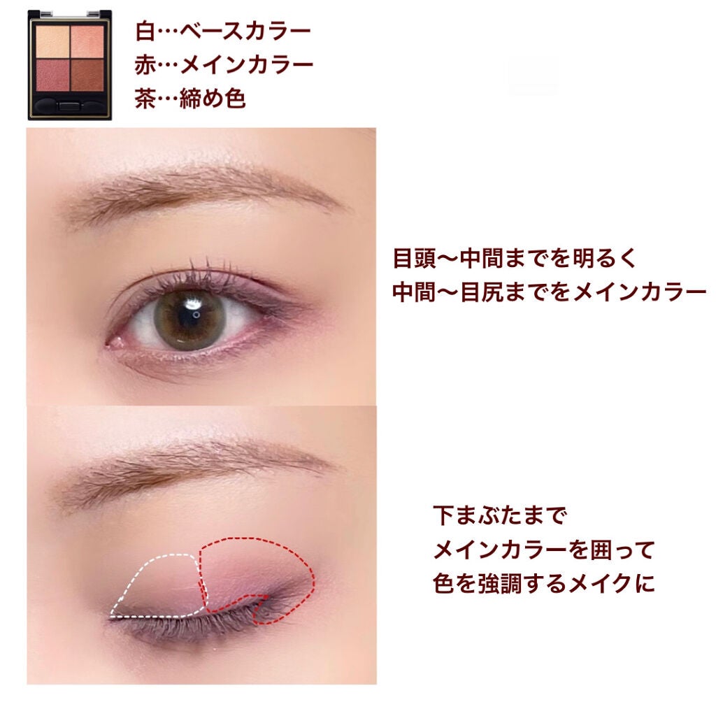 リアルクローズシャドウ/excel/アイシャドウパレットを使ったクチコミ(7枚目)