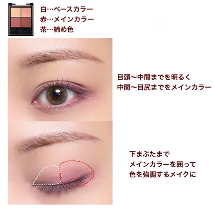 リアルクローズシャドウ/excel/アイシャドウパレットを使ったクチコミ(7枚目)