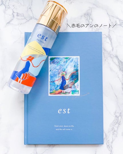 エスト ザ ローション/est/化粧水を使ったクチコミ(5枚目)