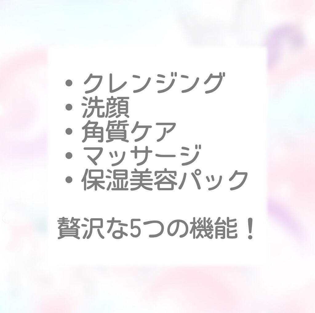 クレンジングバーム ブラック/CLAYGE/クレンジングバームを使ったクチコミ(2枚目)