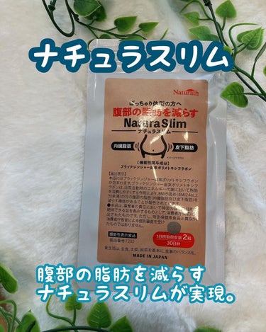 りふと on LIPS 「りふとの当選報告🌈🌈このたび、ナチュラス株式会社様のナチュラス..」（1枚目）