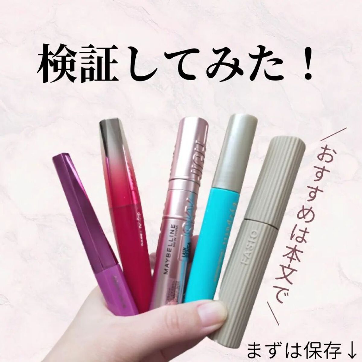 「塗るつけまつげ」ロングタイプ/デジャヴュ/マスカラを使ったクチコミ（3枚目）