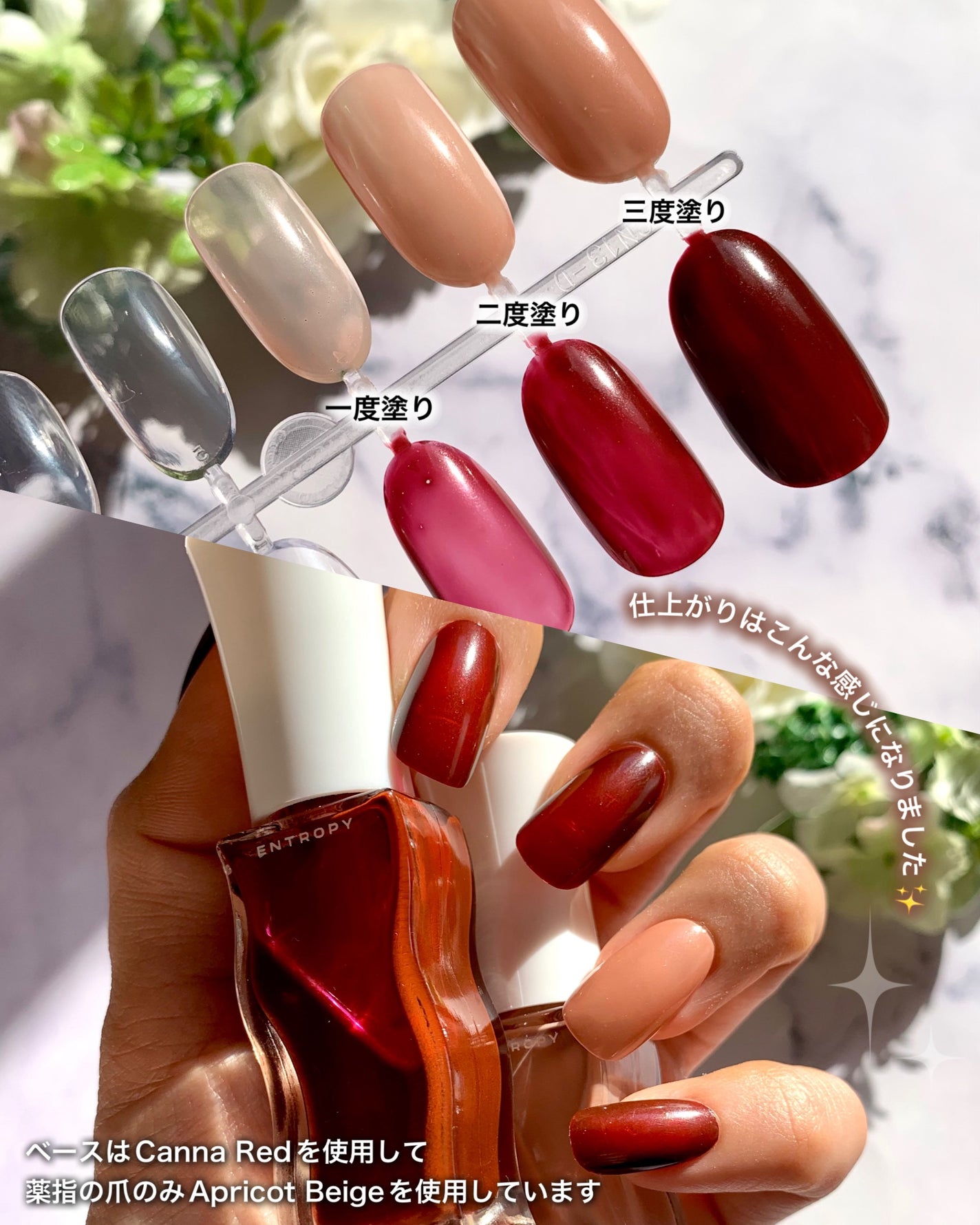 エントロピー ピールオフネイル/ENTROPY/マニキュアを使ったクチコミ(6枚目)