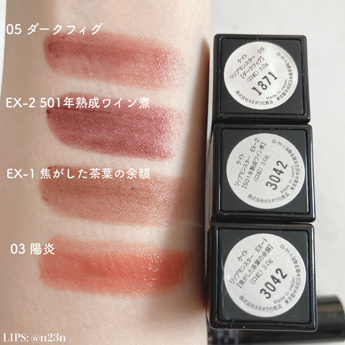 インク ムード マット ティント 15 キングミュートラミス/PERIPERA/リップティントを使ったクチコミ（3枚目）