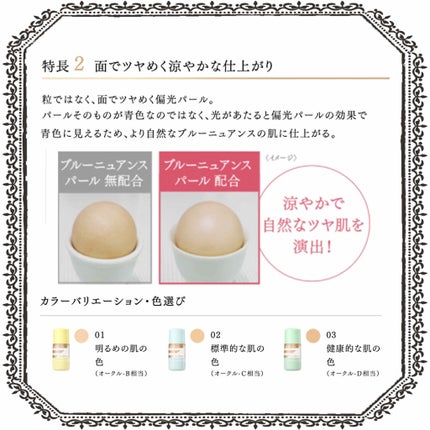 クリアWPリクイドUVn/コフレドール/リキッドファンデーションを使ったクチコミ(4枚目)